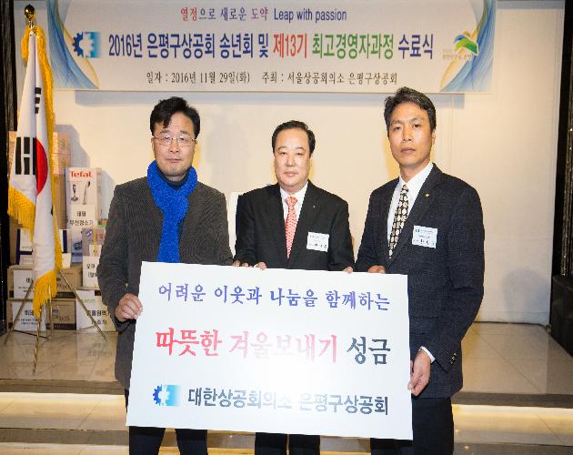 행사사진 목록 - 소통과 참여 - 열린구청장실