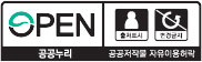 제3유형 : 출처표시 + 변경금지 - 공공누리 공공저작물 자유이용허락