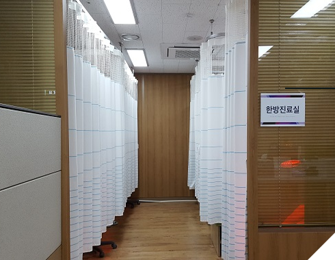 불광보건분소 한방진료실 사진