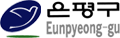 은평구 Eunpyeong-gu