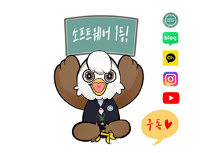 세명컴퓨터고등학교
