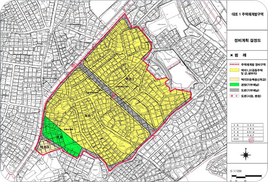 대조 1구역 재개발 사업 정비계획결정도
