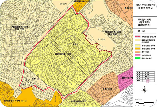 대조 1구역 재개발 사업 용지지역결정도(변경)