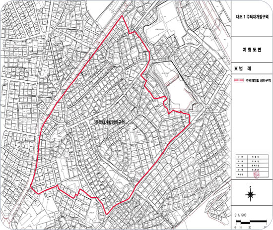 대조 1구역 재개발 사업 지형도면