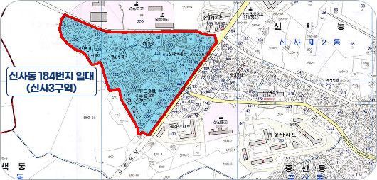 신사 3구역 재개발 사업 위치표시도