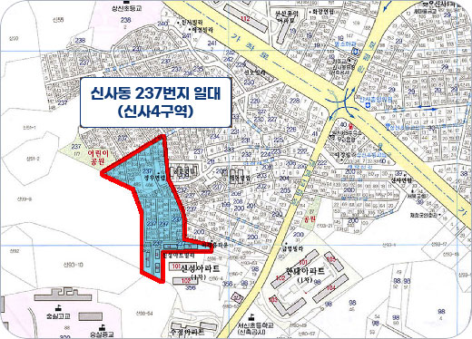 신사 4구역 재개발 사업 위치표시도