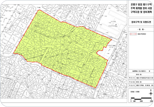 응암 11구역 재개발 사업 위치표시도