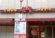 뽀말_가게사진