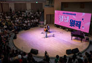 청년주간 운영 관련 이미지
