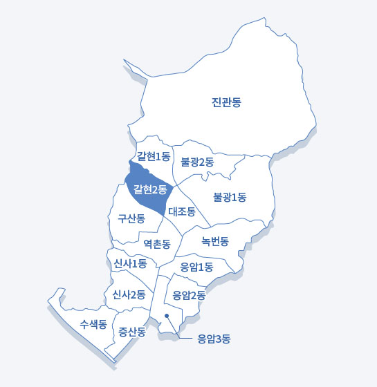 은평구 지도 - 갈현2동