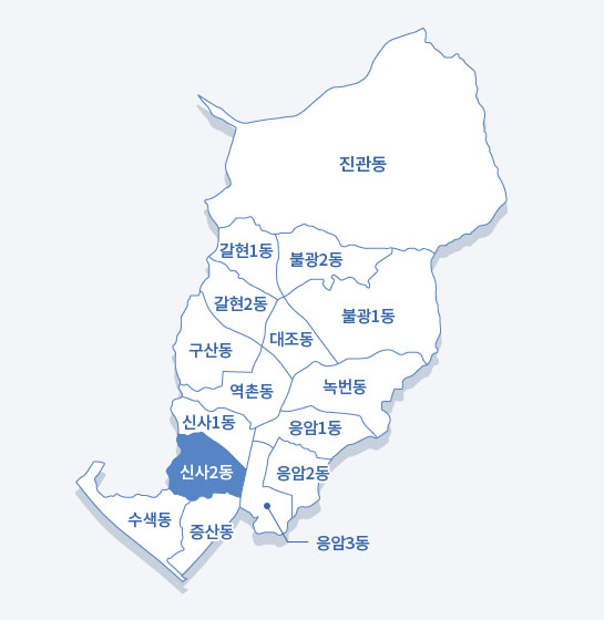 은평구 지도 - 신사2동